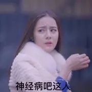 当好久不见的同学告诉我他们的学校 我笑了 猪宝贝 珠宝租赁 奢侈品首饰珠宝共享租售平台